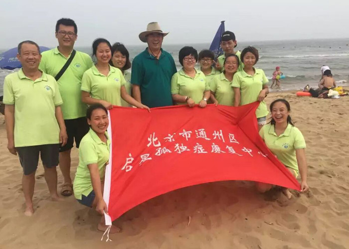 美国骚逼逼女人骚逼逼骨干教师团队建设活动